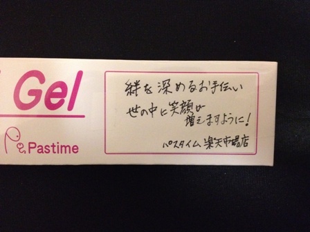メッセージ例